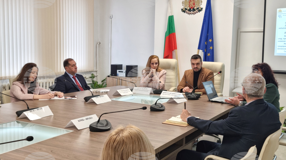 Враца - среща - Фонд „Условия на труд“