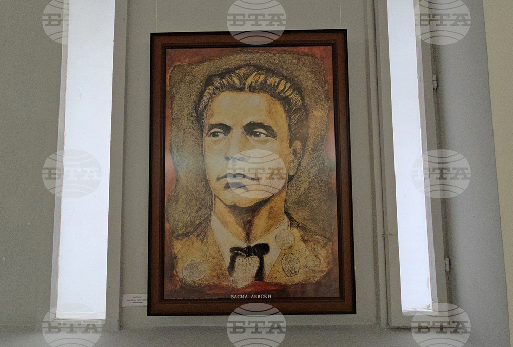 Ловеч - Васил Левски - изложба