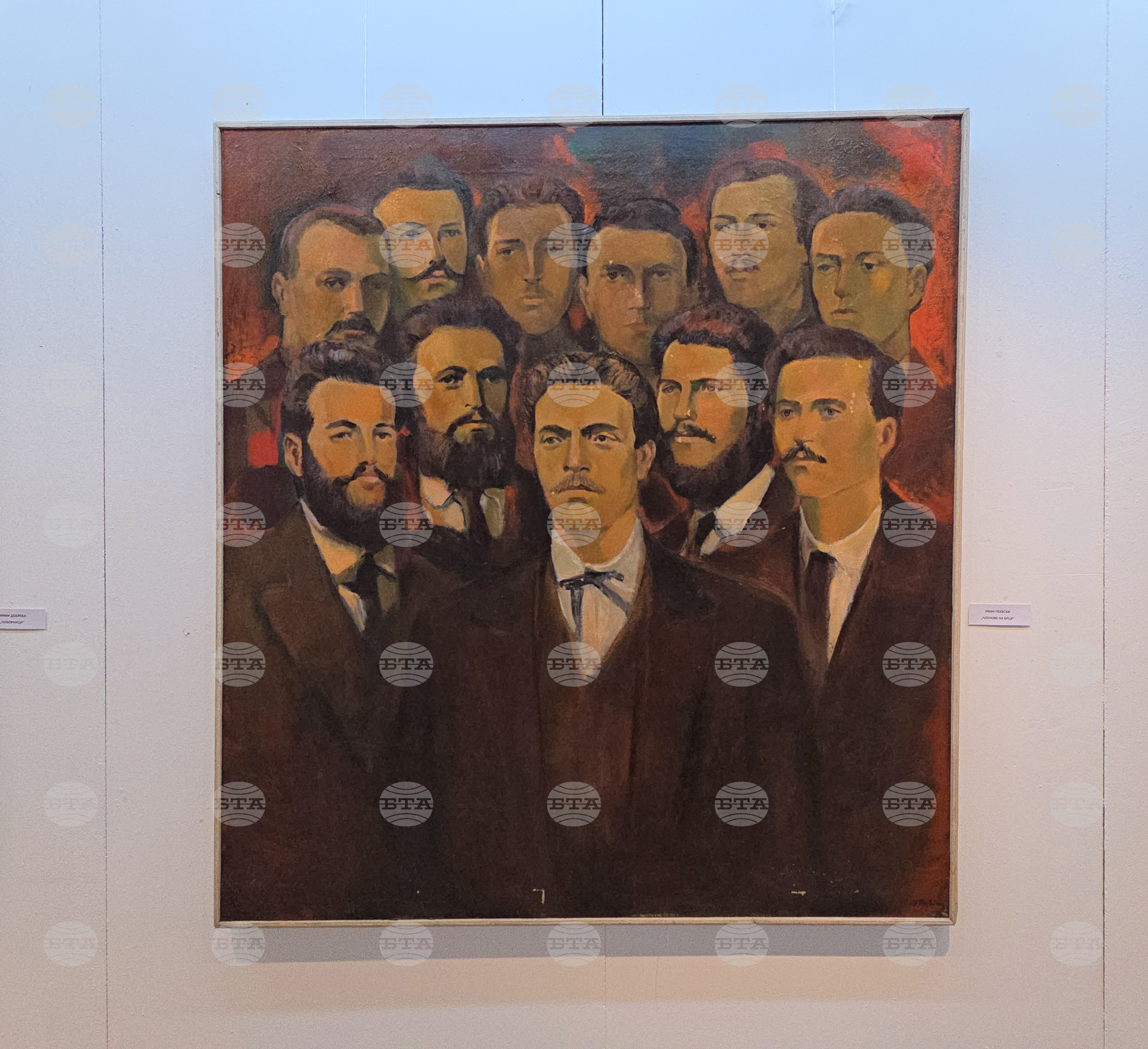 Ловеч - Васил Левски - изложба