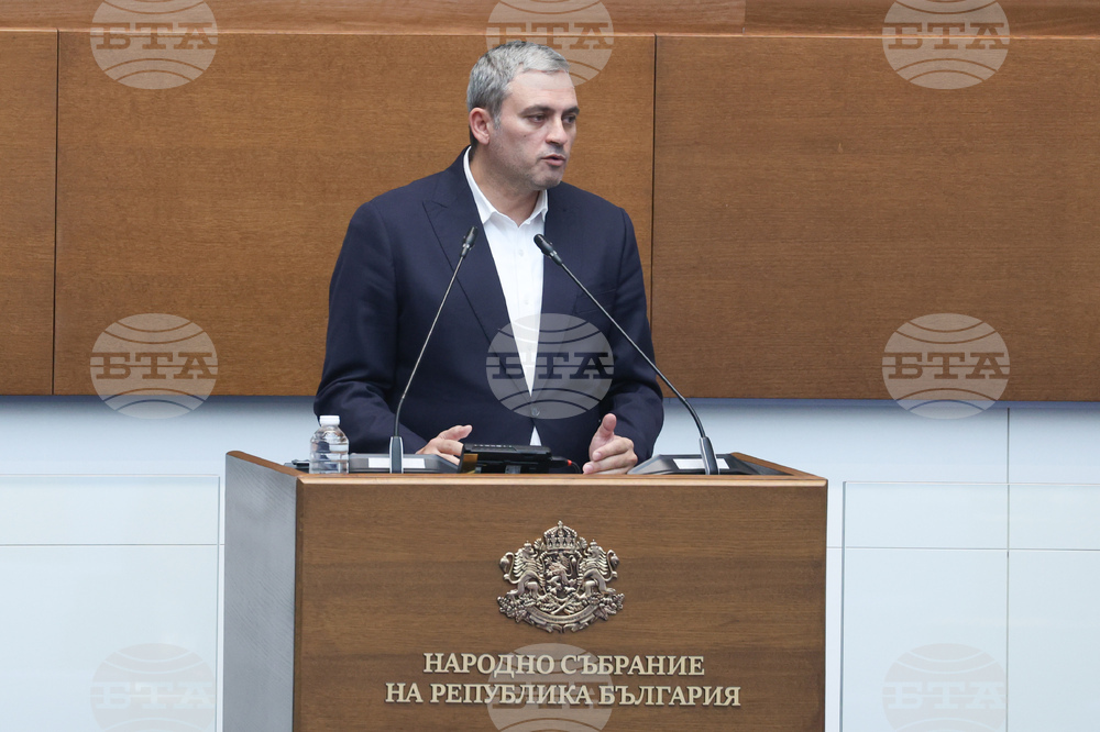 Народно събрание - заседание