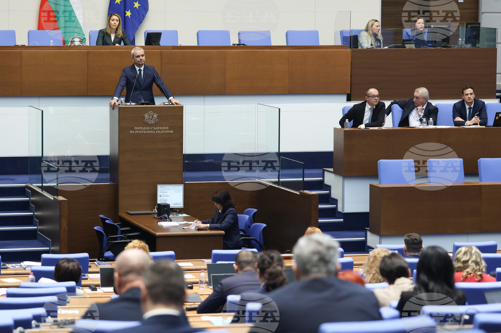 Народно събрание - заседание