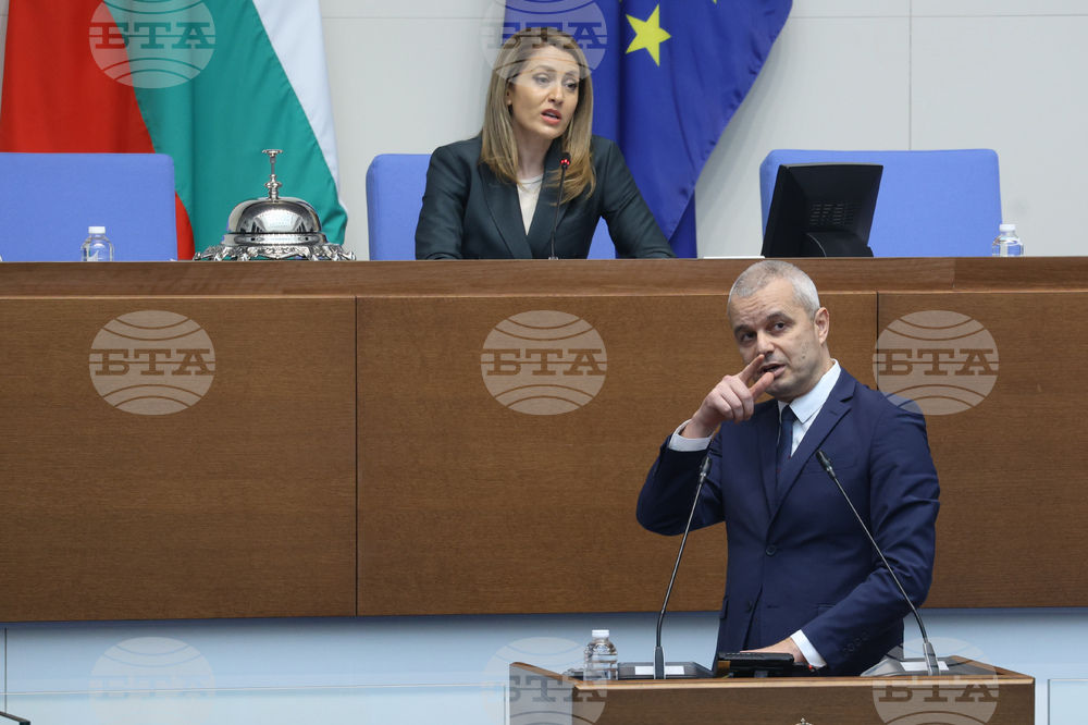 Народно събрание - заседание