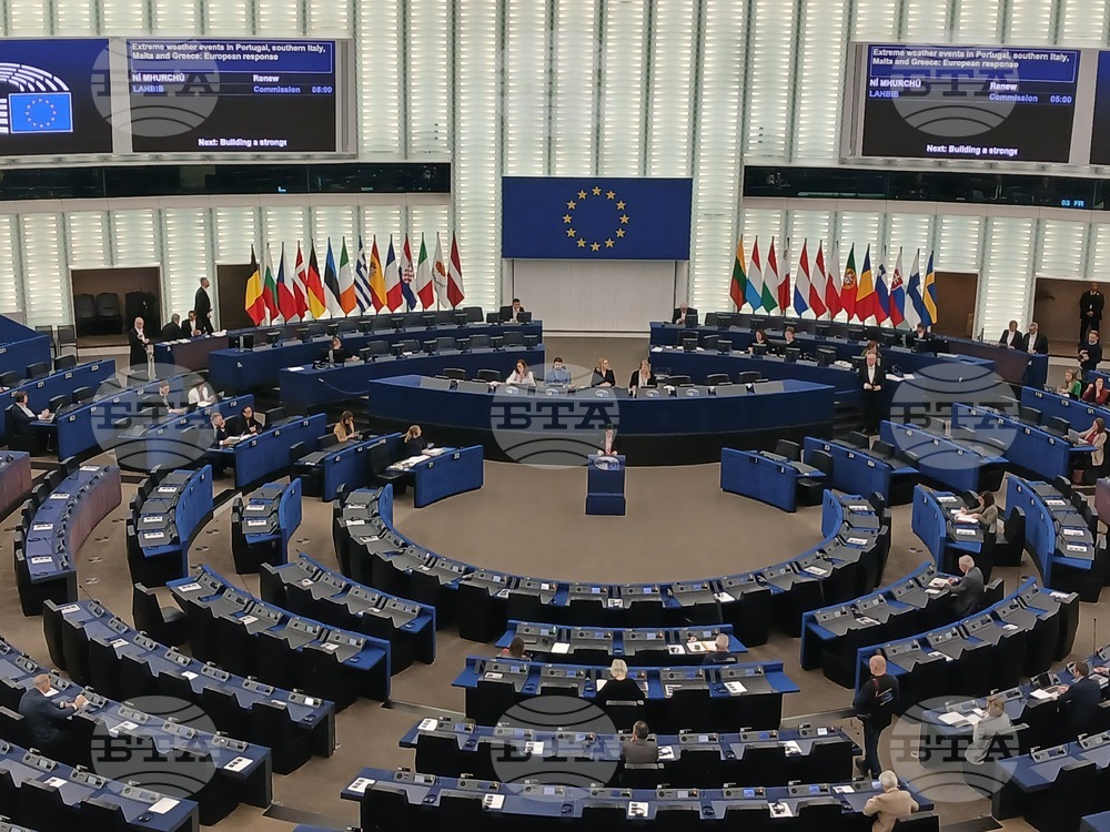 Европейският парламент одобри доклад за партньорствата в сферата на сигурността и отбраната