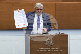 Народно събрание - заседание