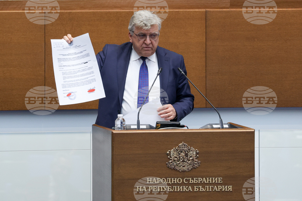 Народно събрание - заседание