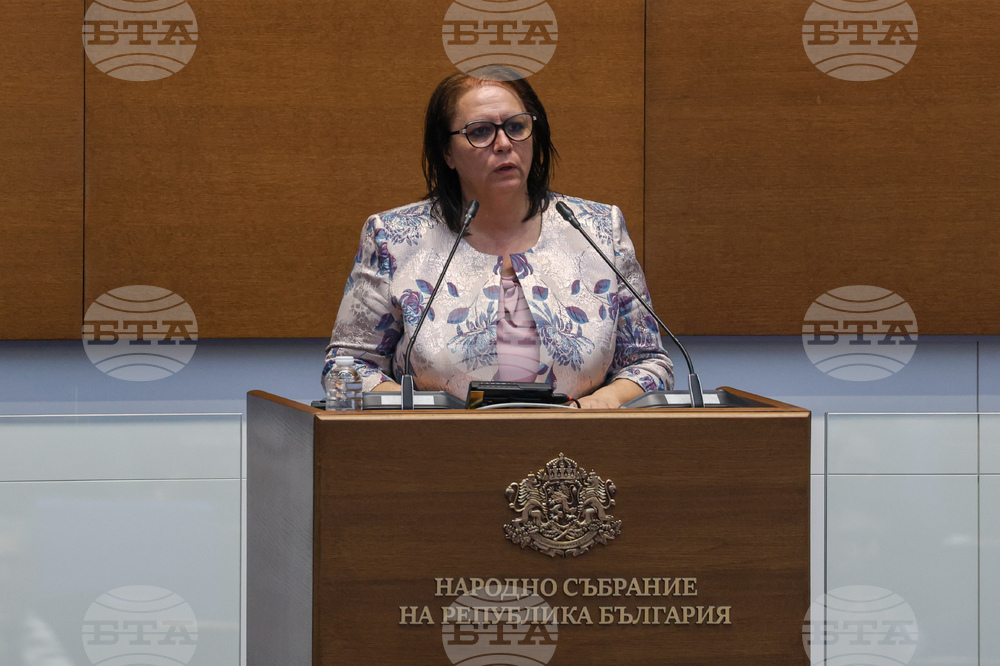 Народно събрание - заседание