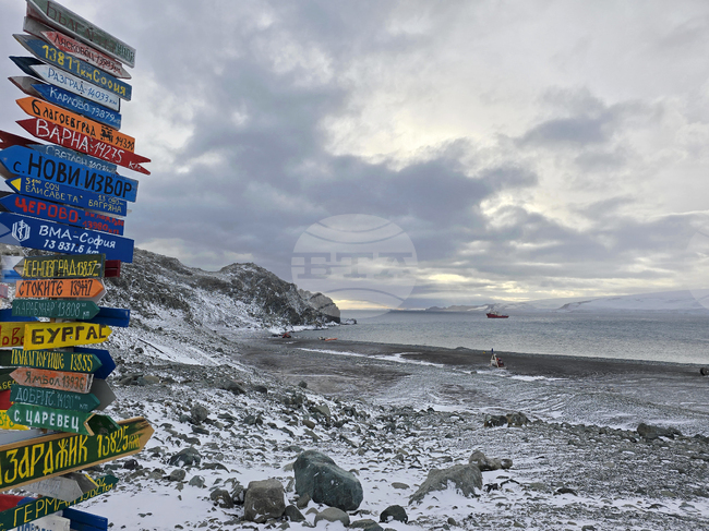 Antarctica - 34th Bulgarian Antarctic Expedition