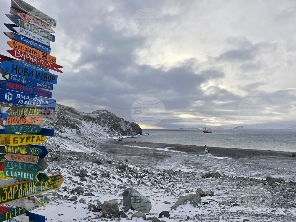 Antarctica - 34th Bulgarian Antarctic Expedition - Bulgarian naval research vessel Sv. Sv. Kiril i Metodii (RSV 421)