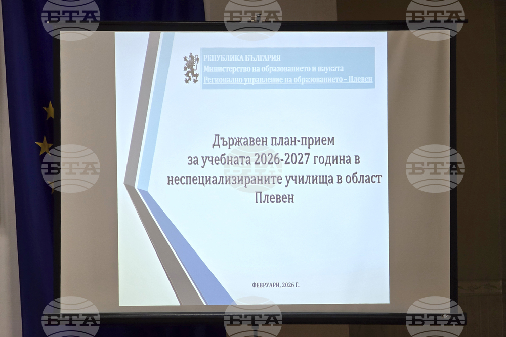 Плевен - училища - план-прием