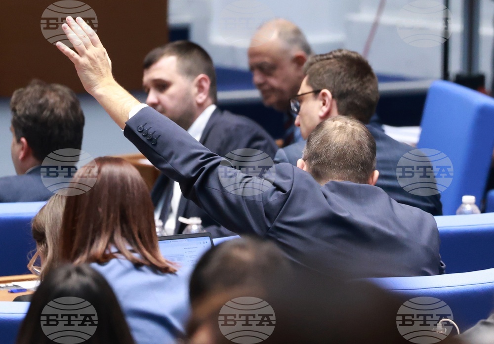 Народно събрание - заседание