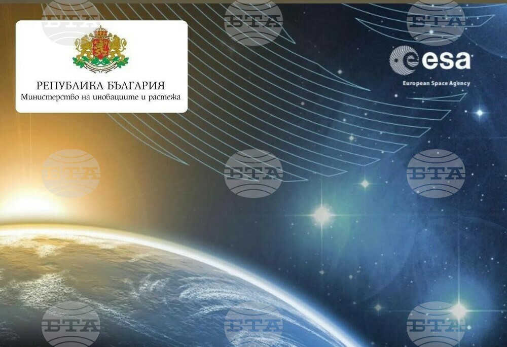 Европейската космическа агенция организира информационни дни за новите програми на 3 и 4 април