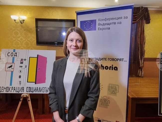 Велико Търново - Цветелина Пенкова - конкурс