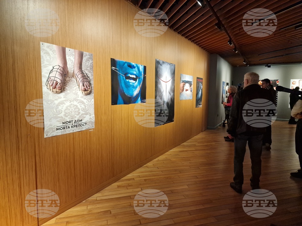 Галерия „Сан Стефано“ - изложба - „ОБЕКТивно“