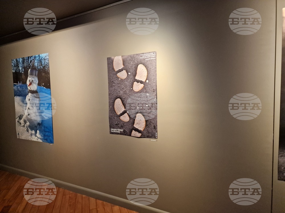 Галерия „Сан Стефано“ - изложба - „ОБЕКТивно“