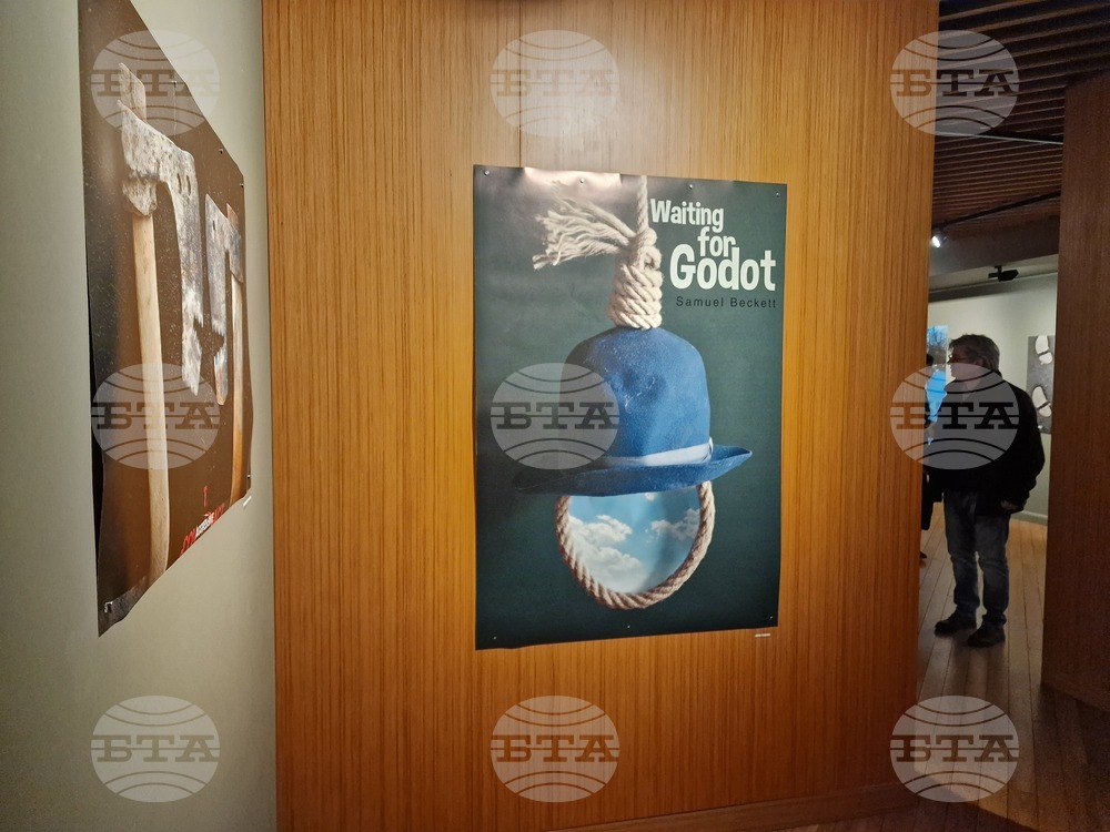 Галерия „Сан Стефано“ - изложба - „ОБЕКТивно“