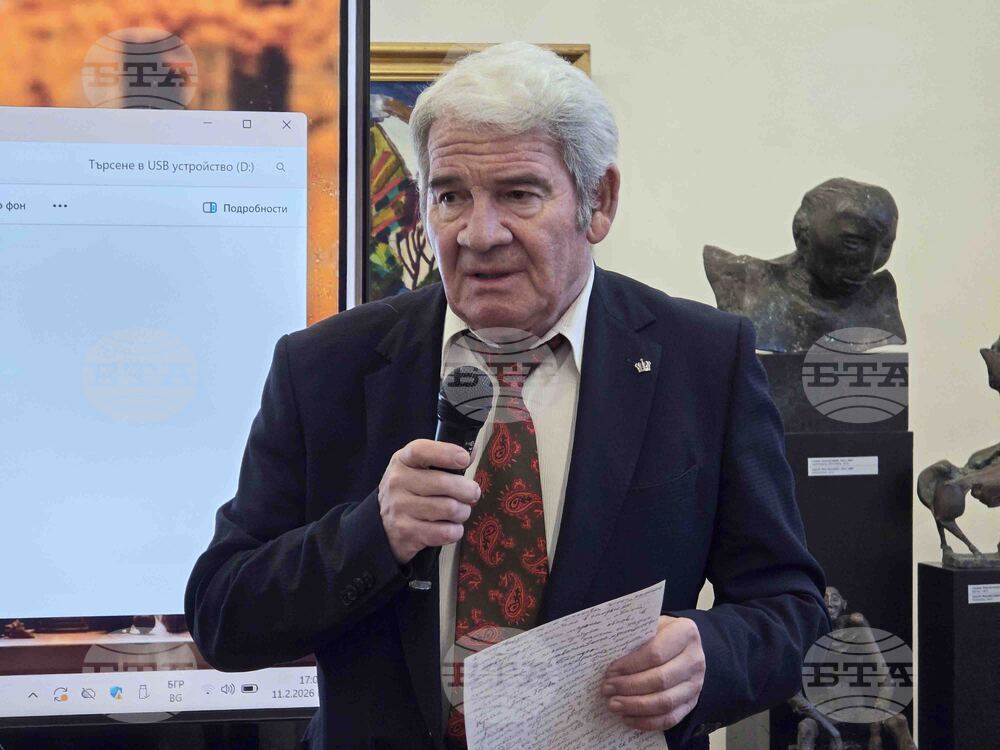 Плевен - „Синът на капитана" - представяне