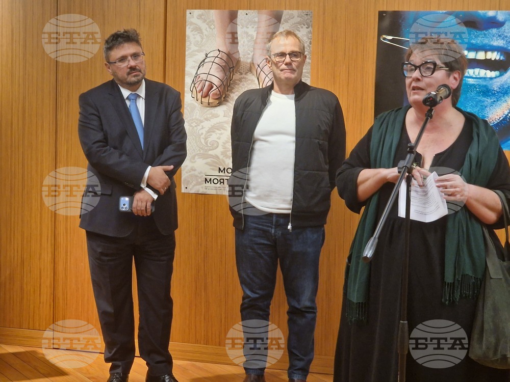 Галерия „Сан Стефано“ - изложба - „ОБЕКТивно“