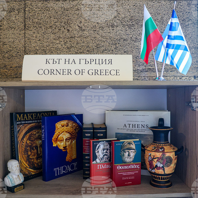 Националната библиотека откри литературен кът на Гърция 