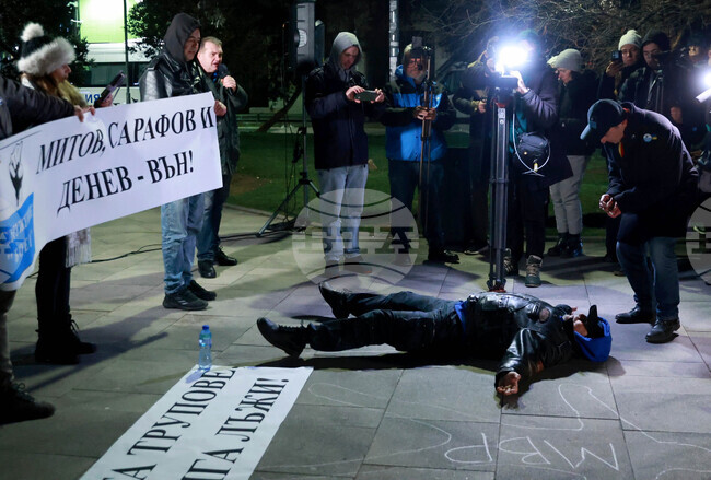 Сдружение „Боец“-  протест - „Стига трупове, стига лъжи!“