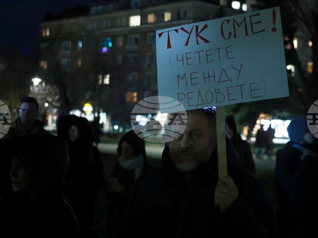 Граждани протестират пред МВР с искане Даниел Митов и Борислав Сарафов да бъдат отстранени