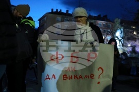 Сдружение „Боец“-  протест - „Стига трупове, стига лъжи!“