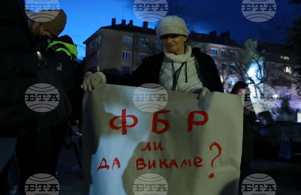 Сдружение „Боец“-  протест - „Стига трупове, стига лъжи!“