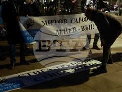 Сдружение „Боец“-  протест - „Стига трупове, стига лъжи!“