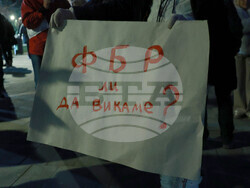 Сдружение „Боец“-  протест - „Стига трупове, стига лъжи!“