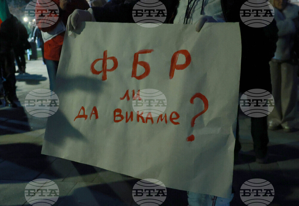 Сдружение „Боец“-  протест - „Стига трупове, стига лъжи!“