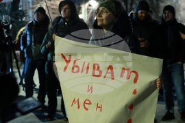 Сдружение „Боец“-  протест - „Стига трупове, стига лъжи!“