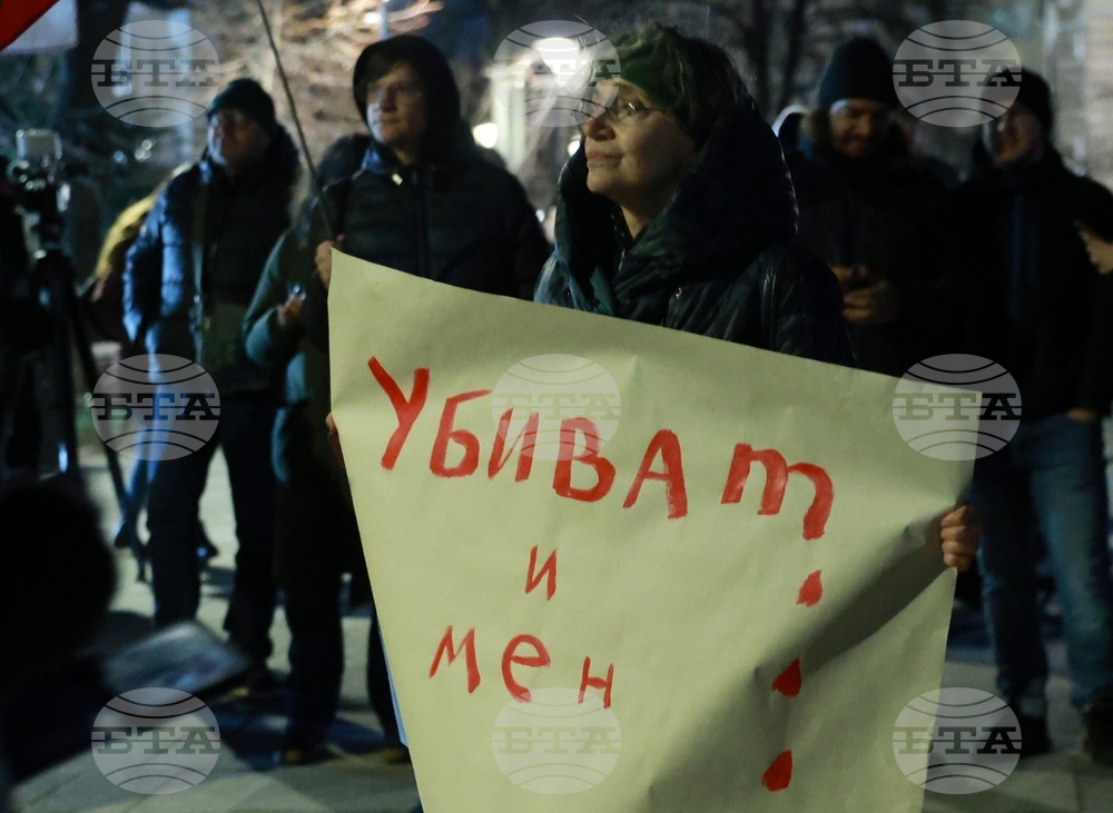 Сдружение „Боец“-  протест - „Стига трупове, стига лъжи!“