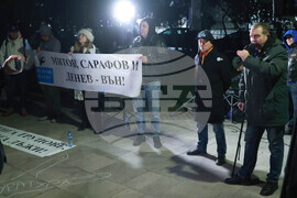 Сдружение „Боец“-  протест - „Стига трупове, стига лъжи!“