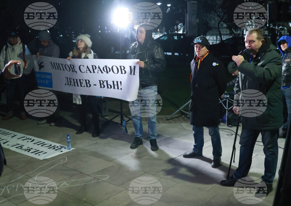 Сдружение „Боец“-  протест - „Стига трупове, стига лъжи!“