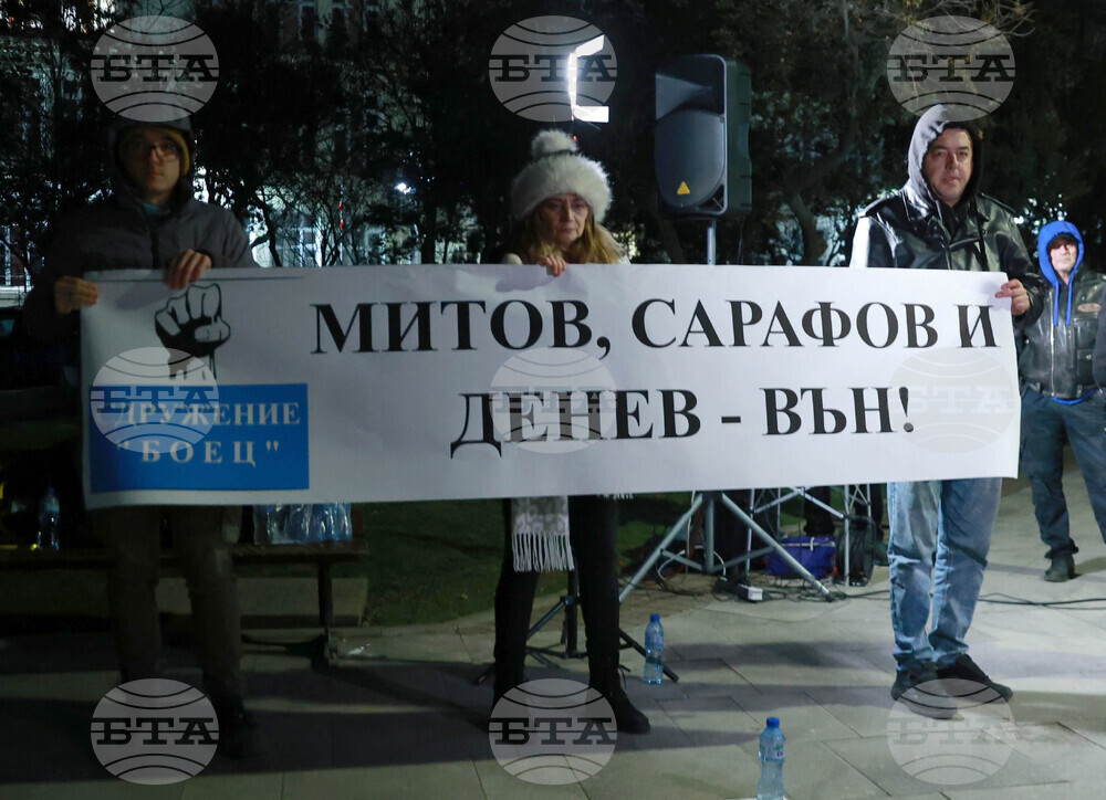 Сдружение „Боец“-  протест - „Стига трупове, стига лъжи!“