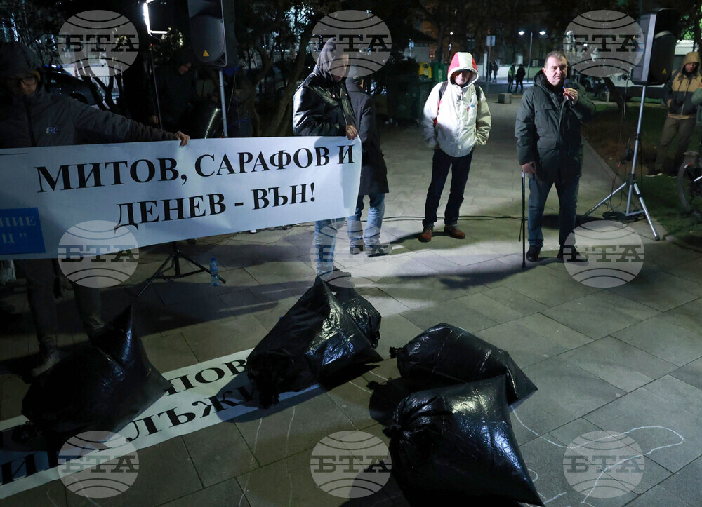 Сдружение „Боец“-  протест - „Стига трупове, стига лъжи!“