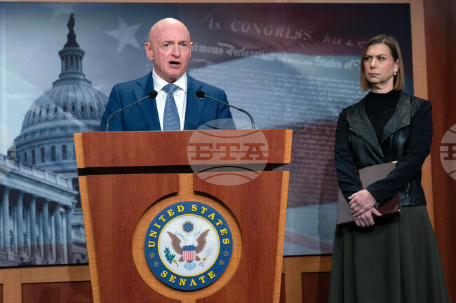 Congress Video Investigation