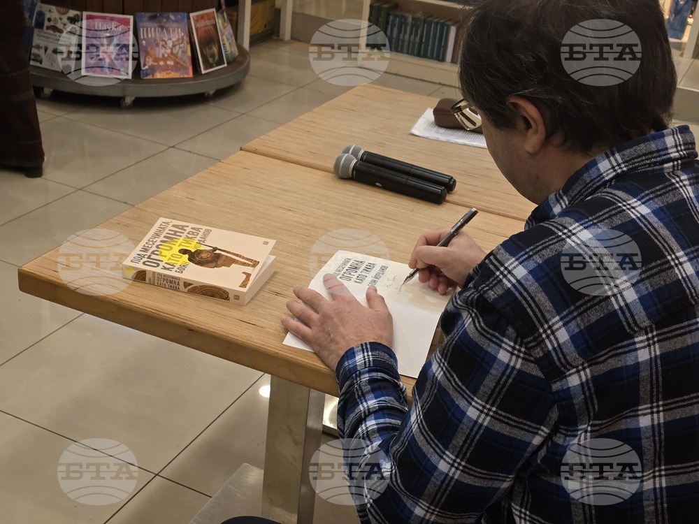 Книжен център „Гринуич“ - Боян Йорданов - представяне на книга