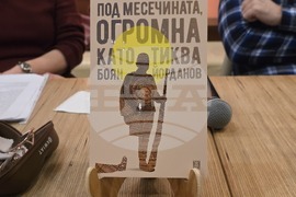 Книжен център „Гринуич“ - Боян Йорданов - представяне на книга