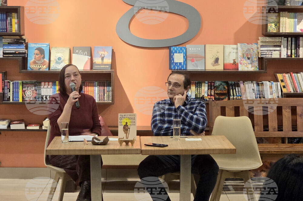 Книжен център „Гринуич“ - Боян Йорданов - представяне на книга