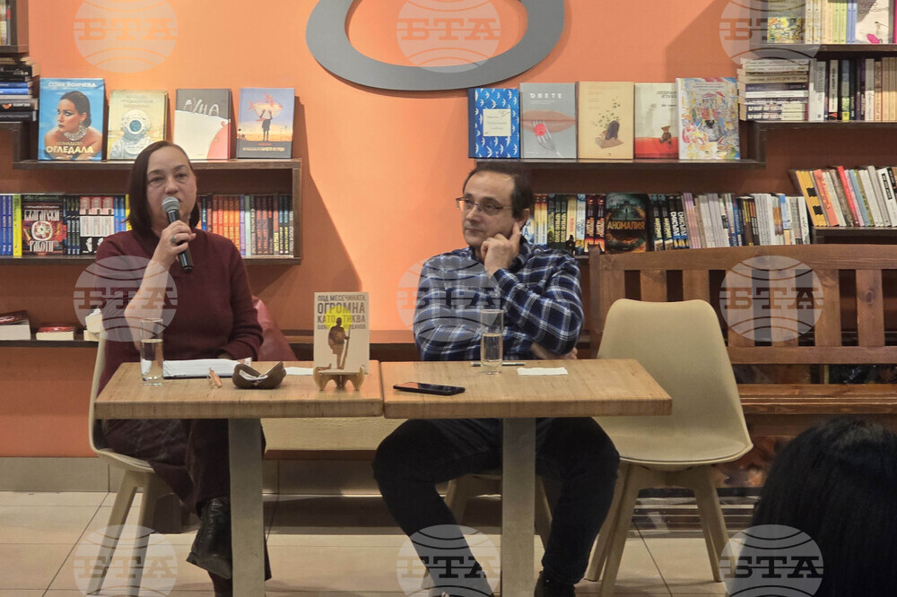 Книжен център „Гринуич“ - Боян Йорданов - представяне на книга