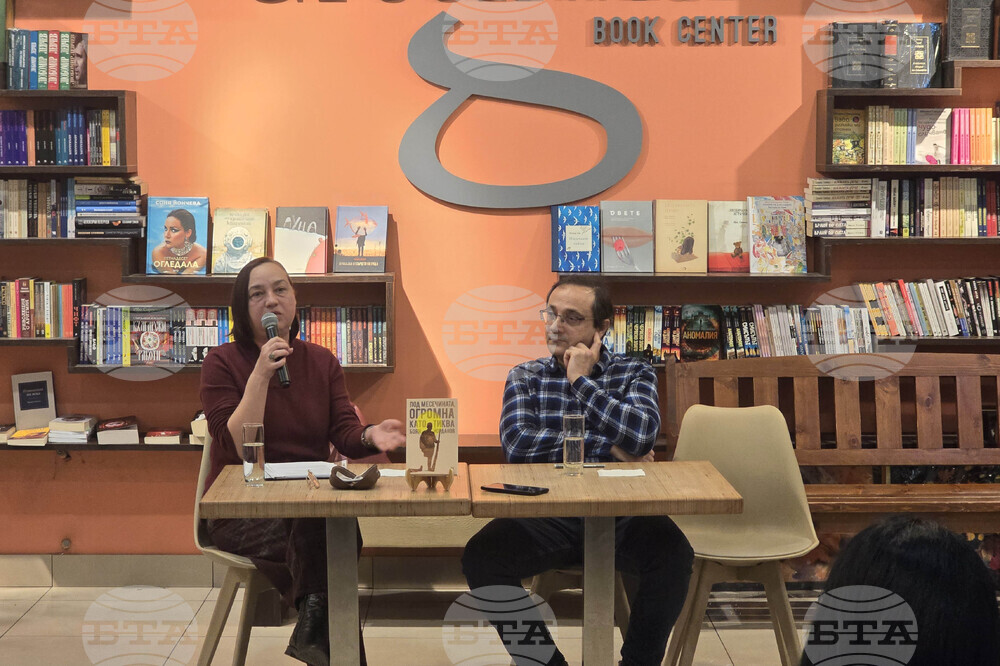 Книжен център „Гринуич“ - Боян Йорданов - представяне на книга