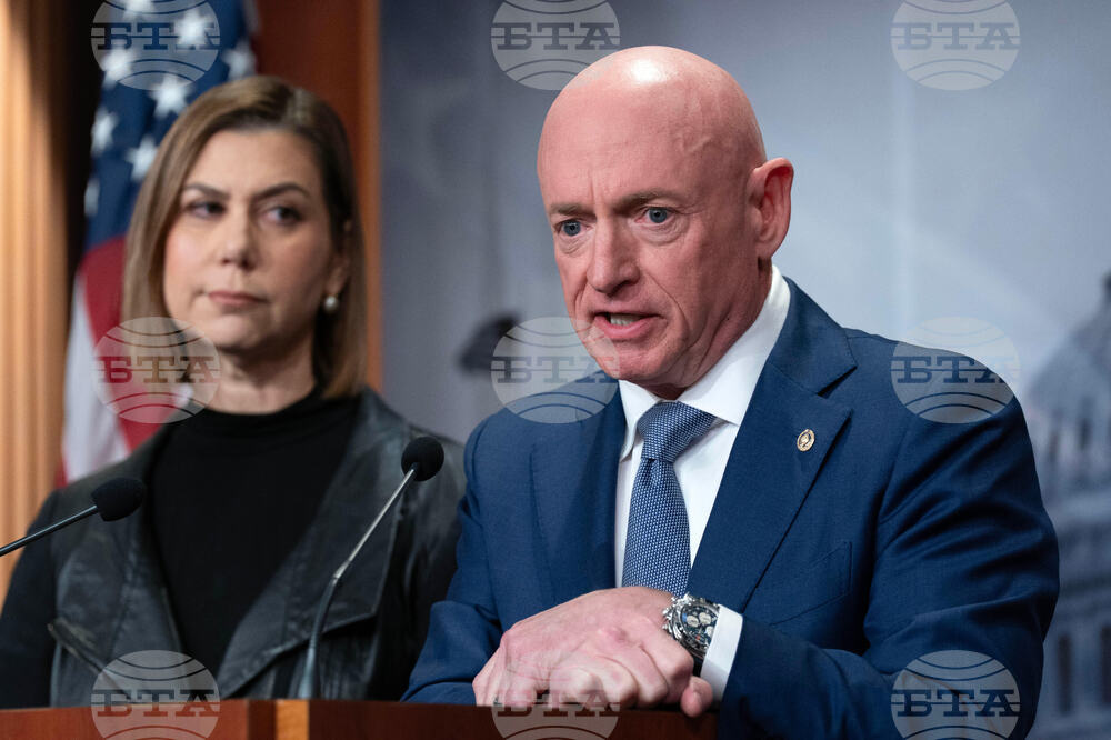 Congress Video Investigation