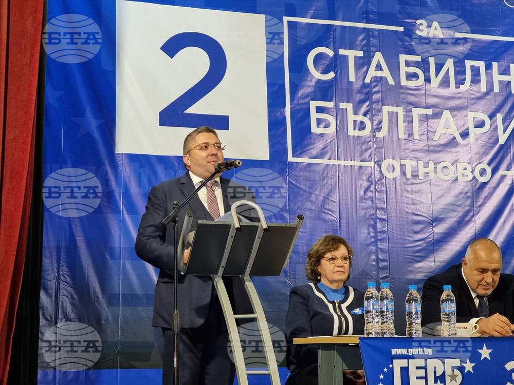 Ловеч - КП ГЕРБ-СДС - предизборна кампания