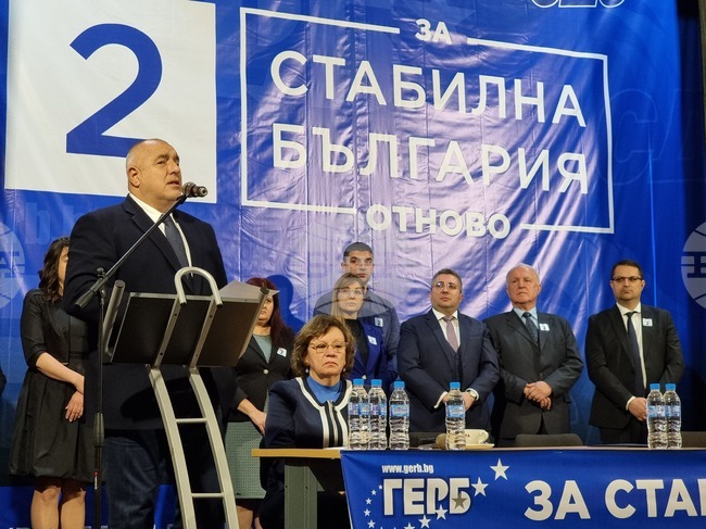 Ловеч - КП ГЕРБ-СДС - предизборна кампания