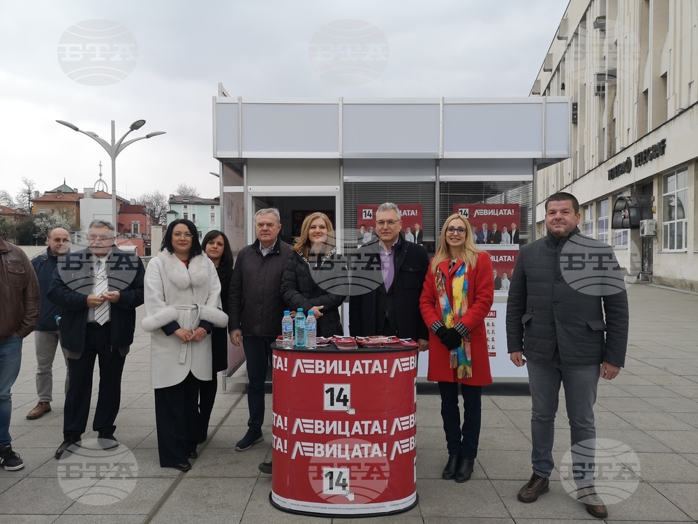 КП „Левицата!“ откри информационната си предизборна шатра в Пловдив