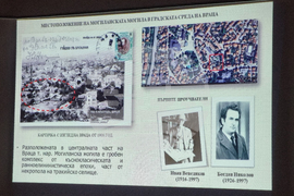 Враца - музей - зимни четения - Могиланска могила