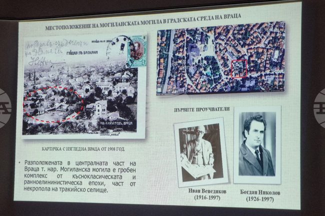 Враца - музей - зимни четения - Могиланска могила
