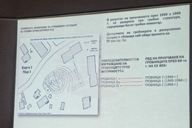 Враца - музей - зимни четения - Могиланска могила