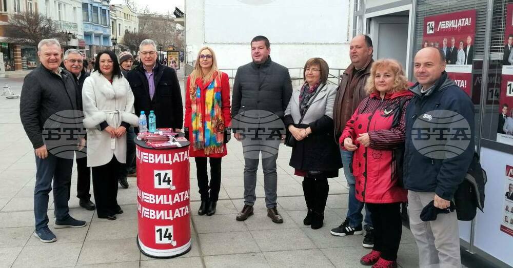 Коалиция „ЛЕВИЦАТА!“ с № 14 е решение на проблема