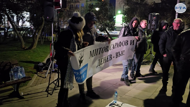 Граждани протестираха пред МВР с искане Даниел Митов и Борислав Сарафов да бъдат отстранени